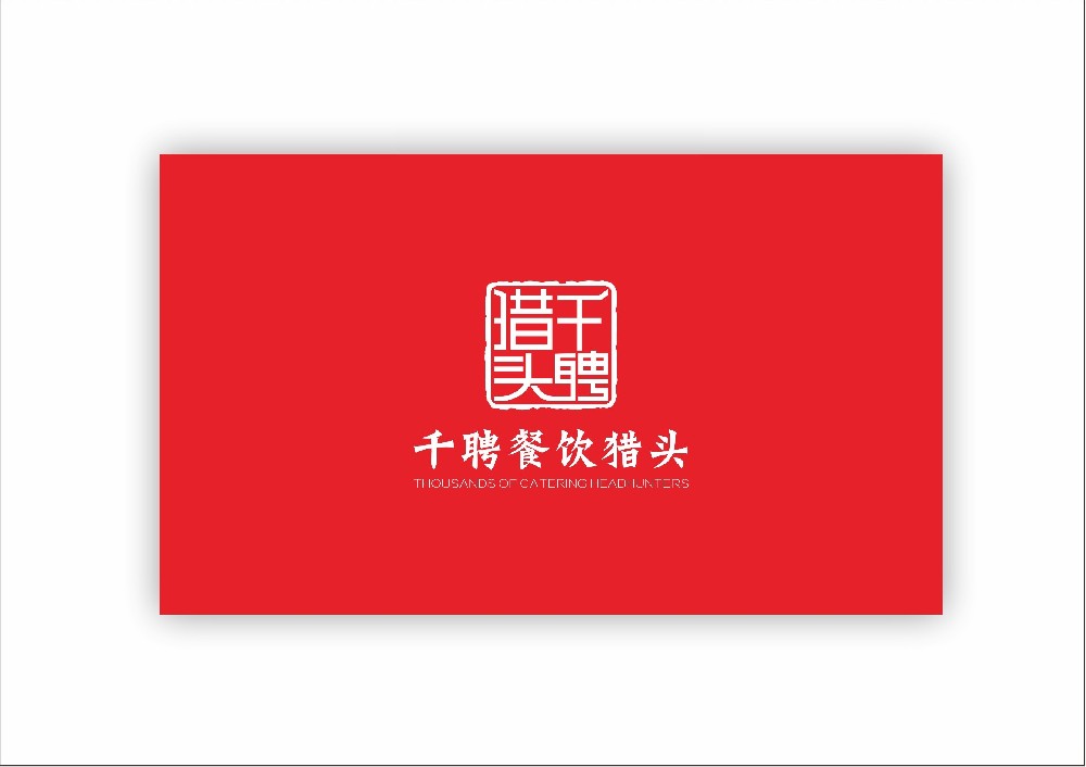 企业融资FA
